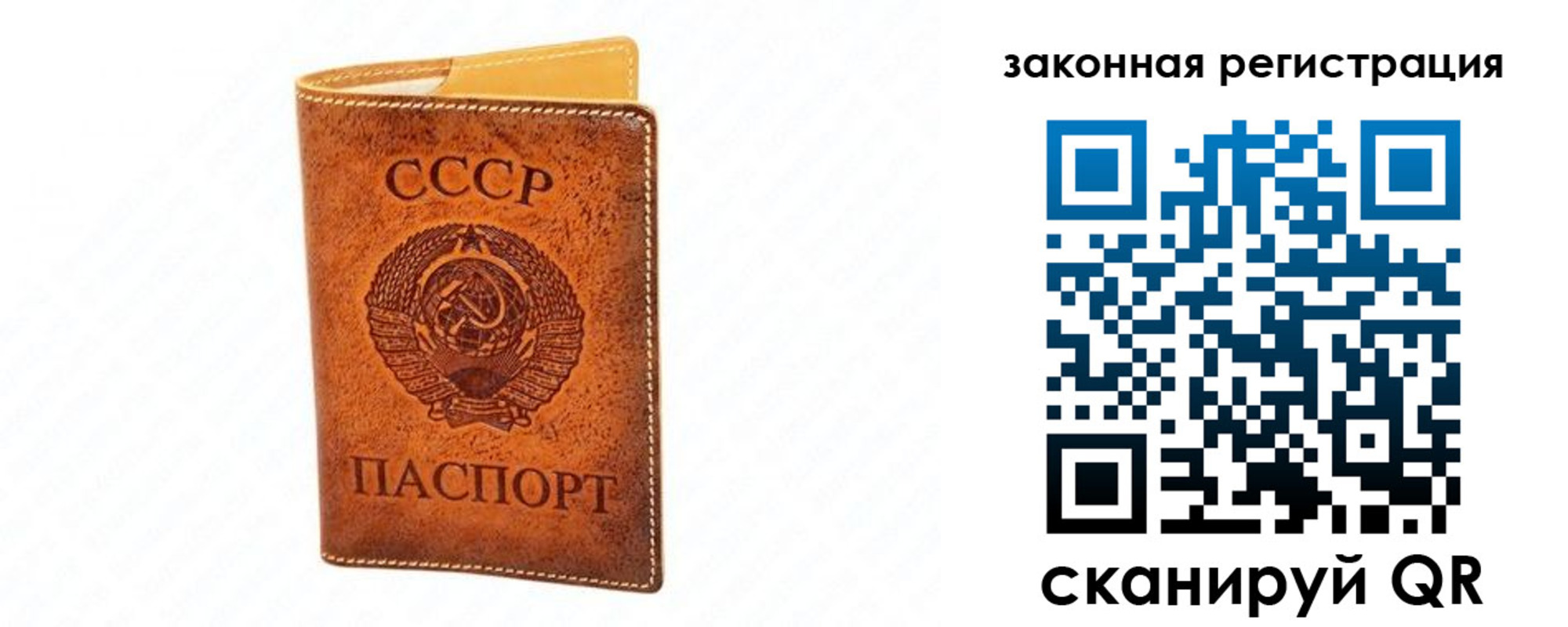временная регистрация госуслуги в Магаданской области