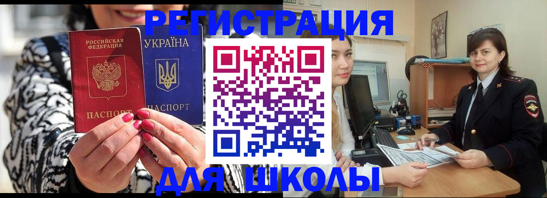 прописка гарантия в Магаданской области