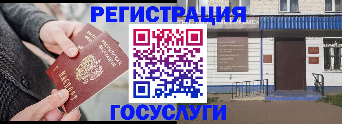 временная регистрация адрес в Магаданской области